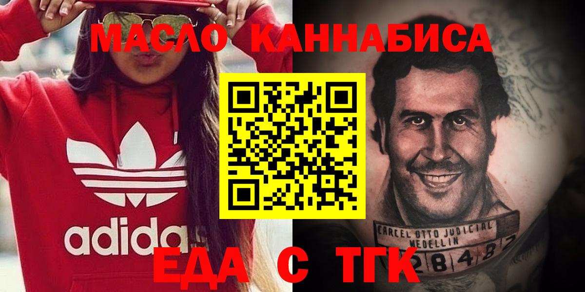 Меф Егорьевск