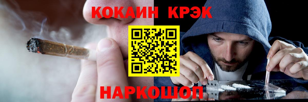 Cocaine VHQ Егорьевск