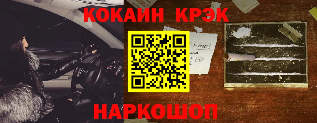 Cocaine Columbia  Вход с VPN  Егорьевск 