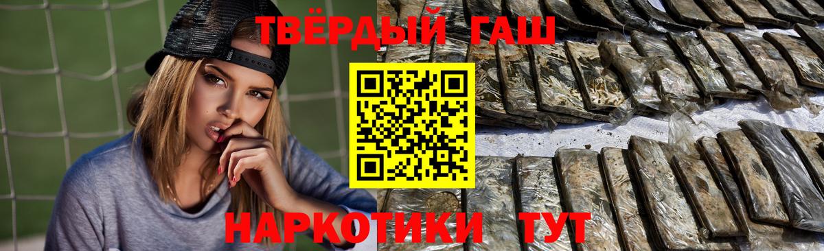 Егорьевск  ГАШ ice o lator  где найти наркотики  Вход с VPN 