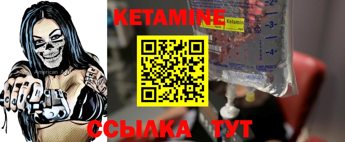 Егорьевск  ОМГ ОМГ зеркало  Вход с VPN  Кетамин ketamine 
