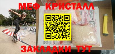прущий лед Ливны