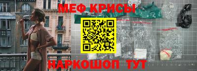 гашик Лесосибирск