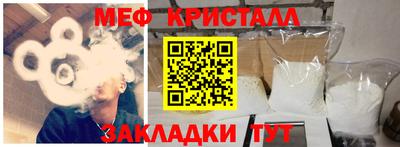 гашик Лесосибирск