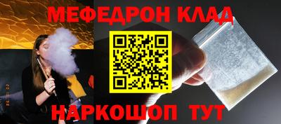 прущий лед Ливны