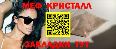 гашик Лесосибирск