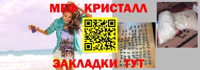 прущий лед Ливны