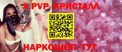 прущий лед Ливны
