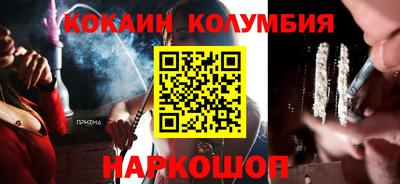 прущий лед Ливны