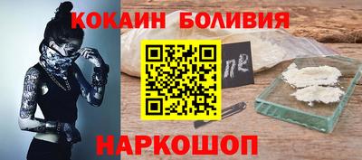 кокаин перу Ликино-Дулёво