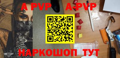гашик Лесосибирск