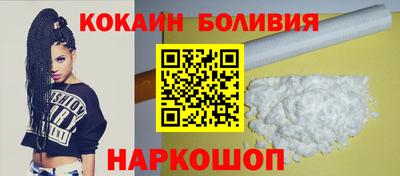 гашик Лесосибирск