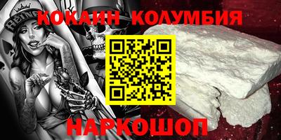 кокаин перу Ликино-Дулёво