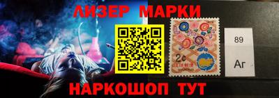 гашик Лесосибирск