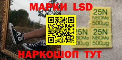 прущий лед Ливны