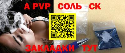 прущий лед Ливны