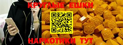 прущий лед Ливны