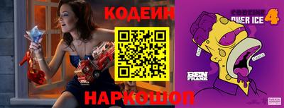 гашик Лесосибирск