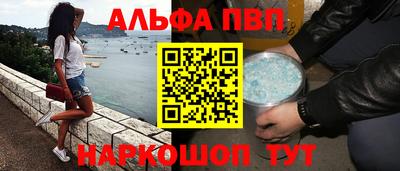 прущий лед Ливны