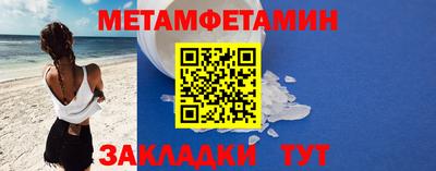 прущий лед Ливны