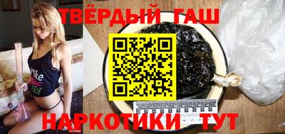 гашик Лесосибирск