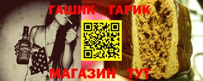 гашик Лесосибирск