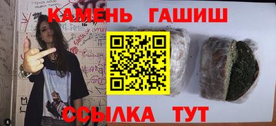 гашик Лесосибирск