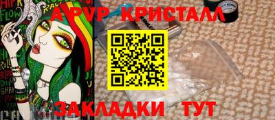 гашик Лесосибирск