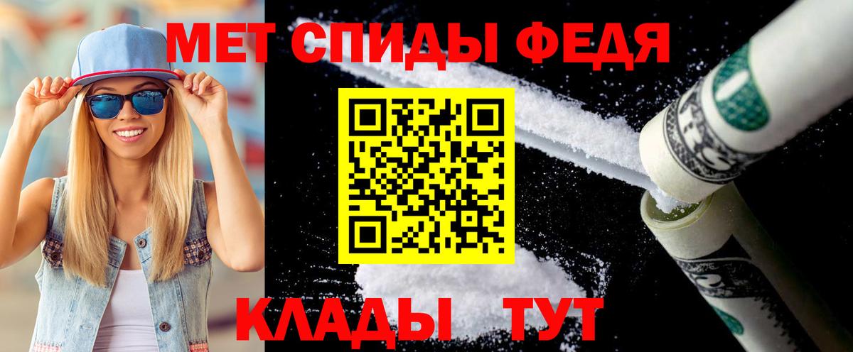 Первитин винт Егорьевск