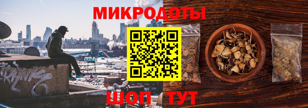 Галлюциногенные грибы прущие грибы  Вход с VPN  Егорьевск  Псилоцибиновые грибы мухоморы 